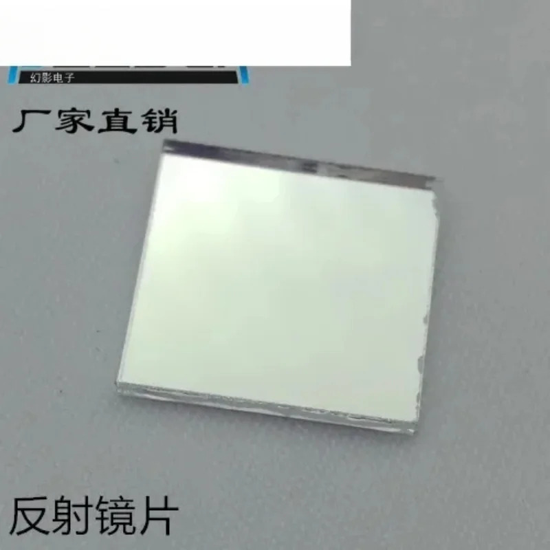 50PCS 반사 유전체 필름 25X12X1.1mm
