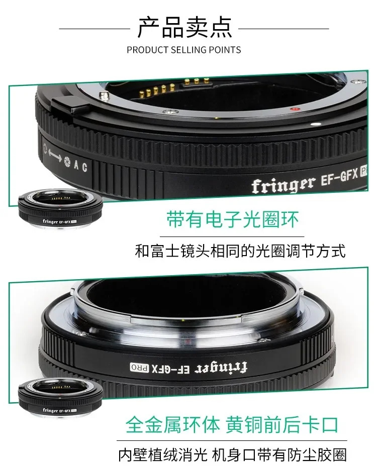 EF-GFX Pro는 렌즈 어댑터 GFX100S 50SII 자동 링