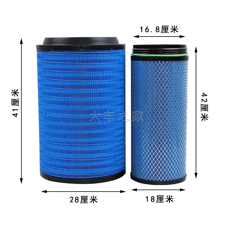 K2841 에어 필터 T7h J6 F3000 PU