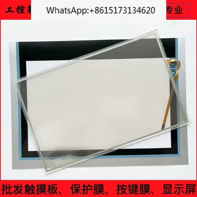 원본 TP1200 62 124 62124-0MC01-0AX0 LCD 화면 내부