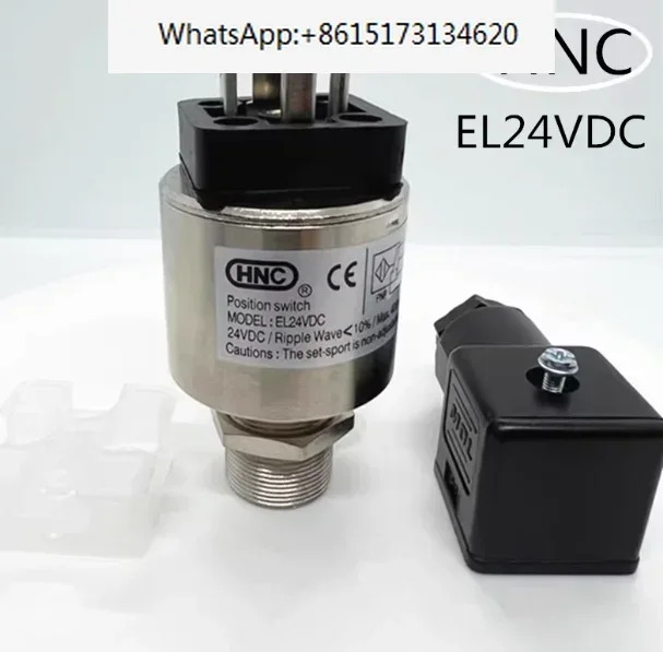 HNC 성형기 EL24VDC 유압 안전 스위치 센서