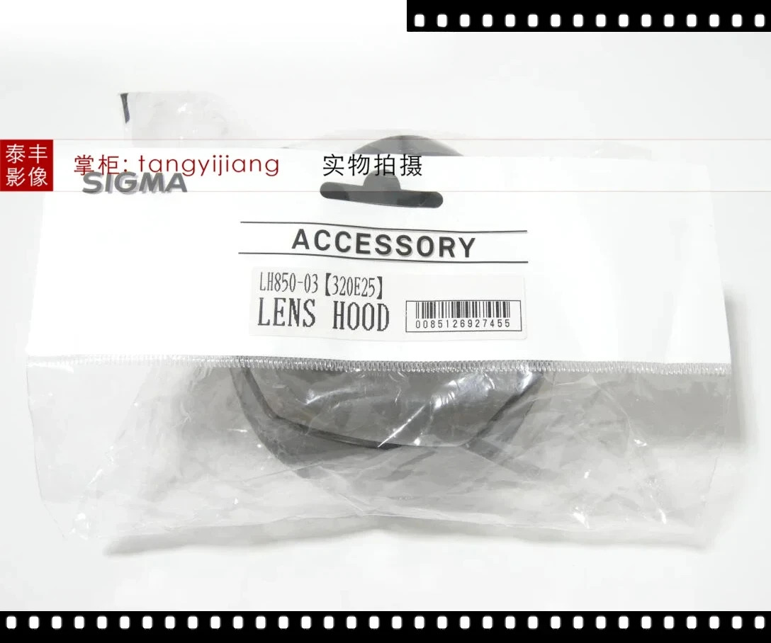 LH850-03 85 1.4 85/1.4 85mm f1.4 대 77mm 라이트 쉴드