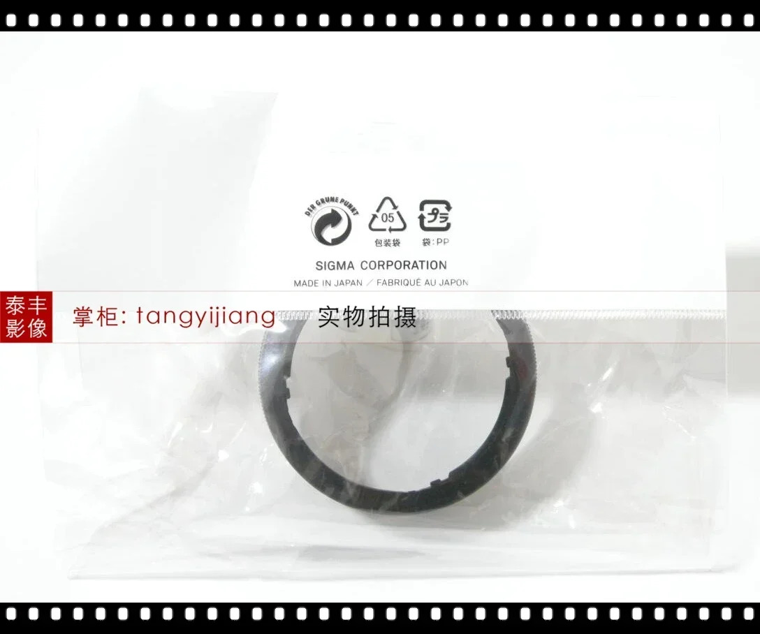 LH586-01 30mm 1.4 30/1.4 DN 마이크로 단일 C 섹션 E-포트 52mm 라이트 실드