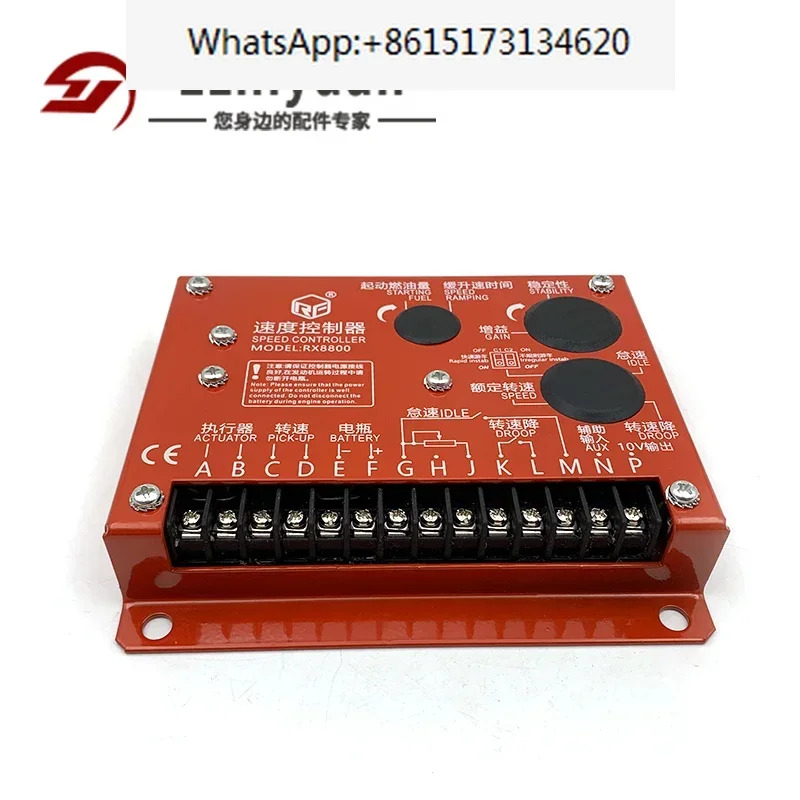 RX8800 엔진 속도 컨트롤러 발전기 세트 전타코미터는 ESD 55500E를 대체할 수 있습니다.
