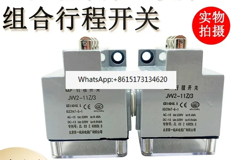 공작 기계 조합 이동 스위치 JW2-11Z/3/3F/3FTH 11Z3/3F 11AZ/3 포장