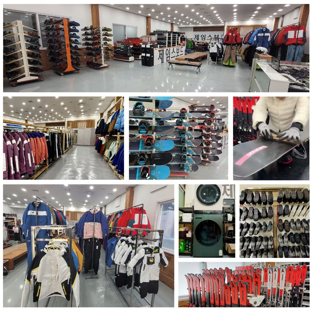 홍천 스키장 대명 비발디파크 렌탈샵 스키 보드 렌탈 리프트 타임패스 패키지