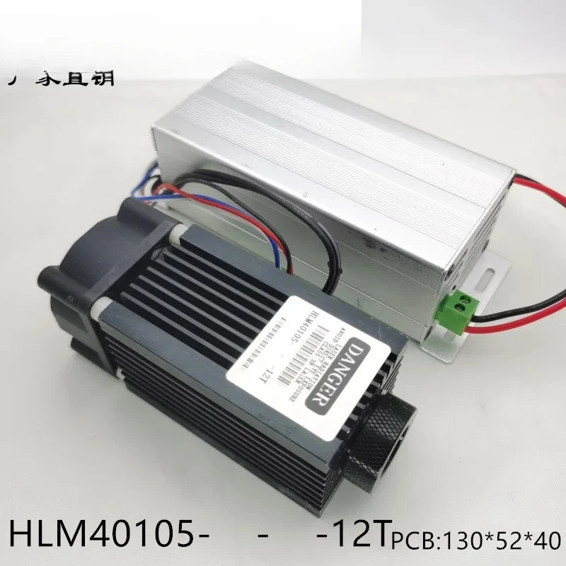 근적외선 고출력 레이저 808nm 810nm 4.8W 3200mW 필 라이트 모듈 12VTTL