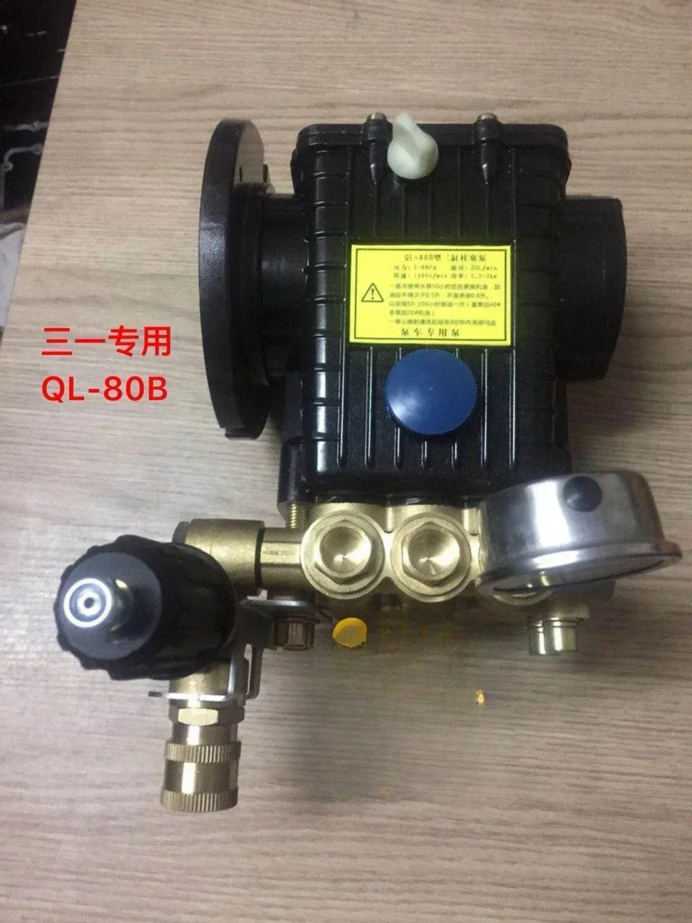 BZ0720ACS 콘크리트 펌프 트럭자동차 장착 워터 유압 모터 드라이브