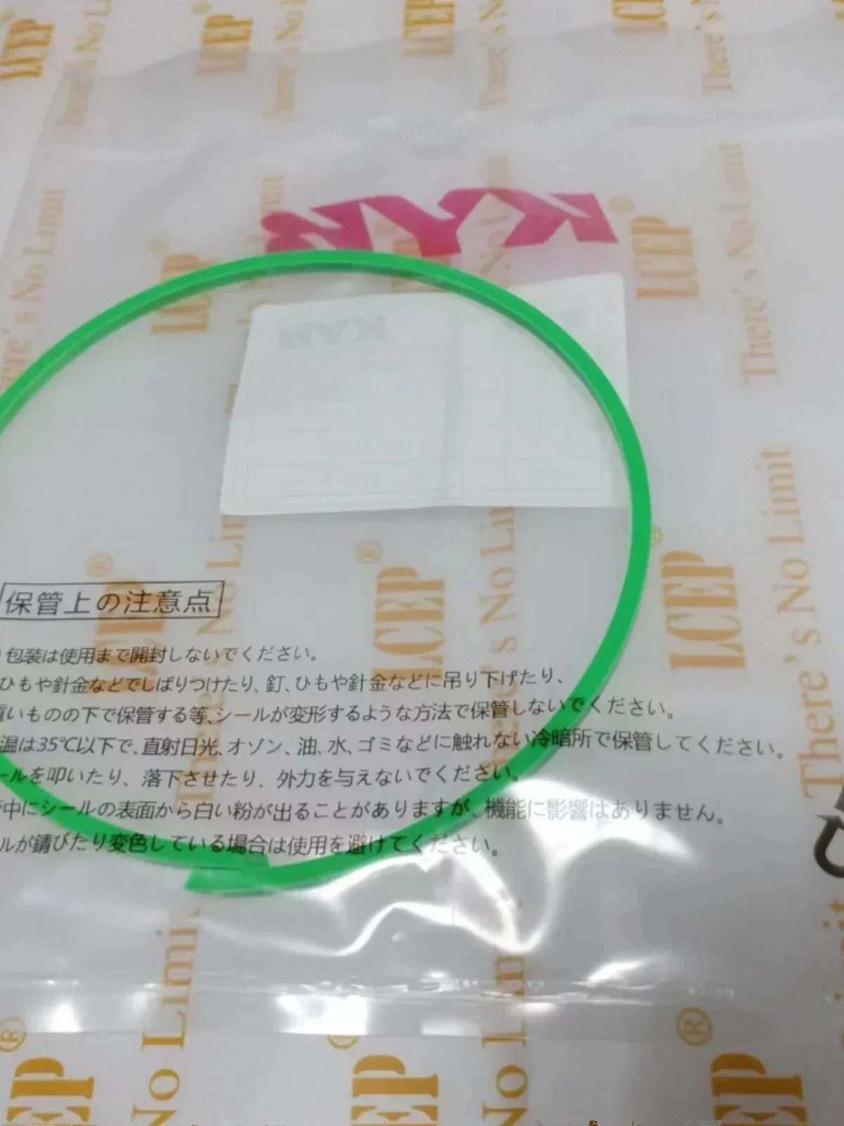개스킷 N4W 씰링 링 PA 30931 굴삭기 씰