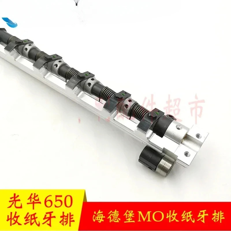 MO 인쇄기 컬렉션 치아 행 Guanghua 650