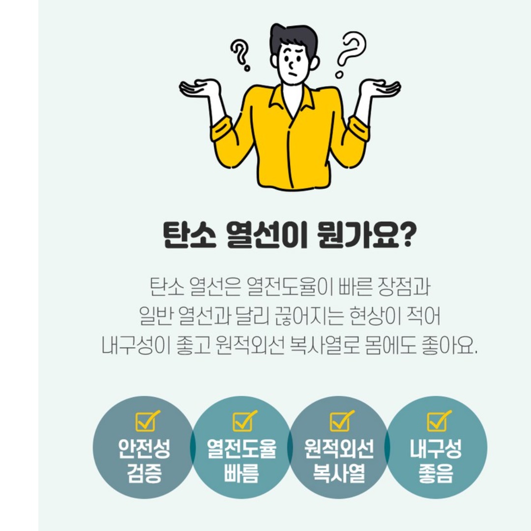 침대용 전기요 퀸 사이즈 침대 전기요 극세사 캠핑용 전기매트