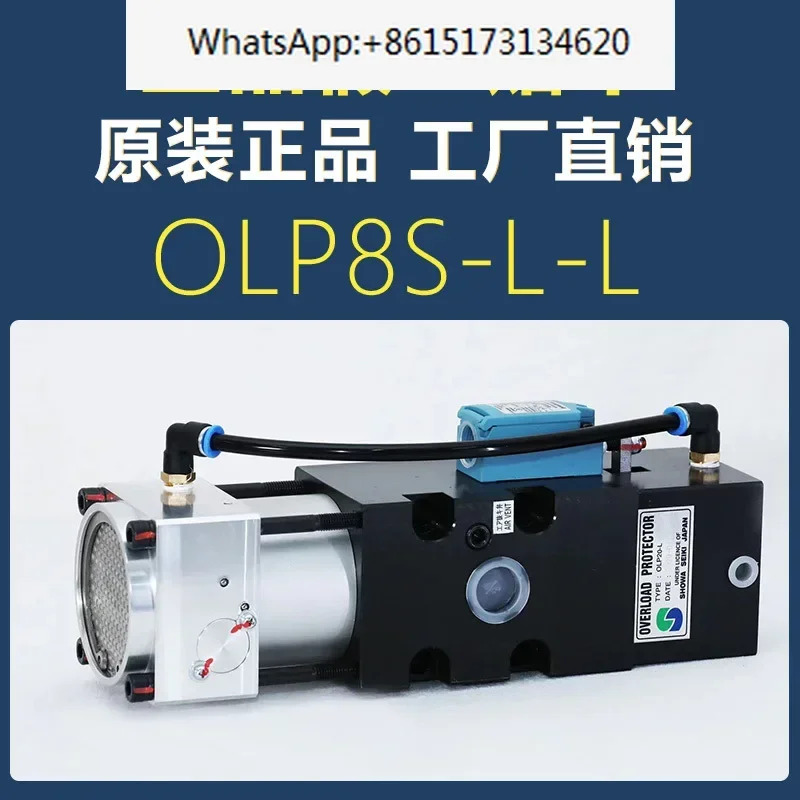 과부하 펌프 OLP20-H/L OLP20S-H/L OLP25-H OLV25-H 전체 시리즈
