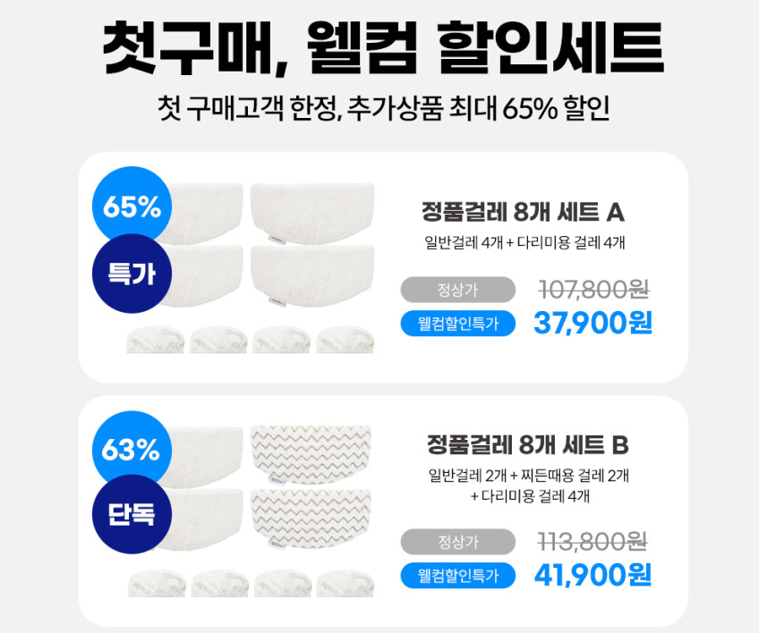 비쎌 파워프레시 멀티 2in1 30049 침대 침구 쇼파스팀청소기 판매처 상세 정보 이미지 4
