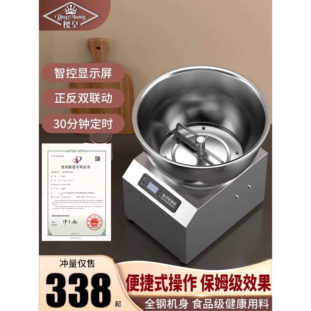 치킨반죽기 양념 버무리기 고기 통닭 스탠드 회전 5kg 1500W - 상세 이미지 4