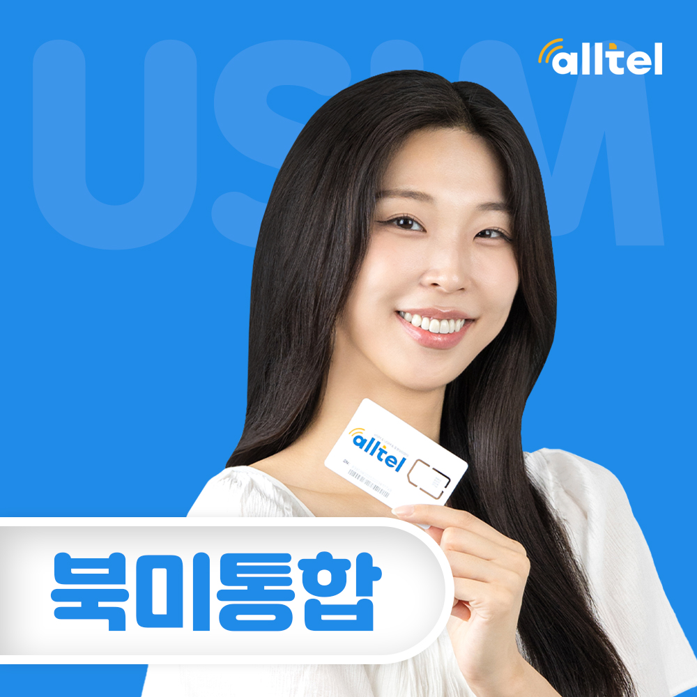 북미통합 티모바일 7일 5GB 유심 인천공항수령 - 메인 이미지