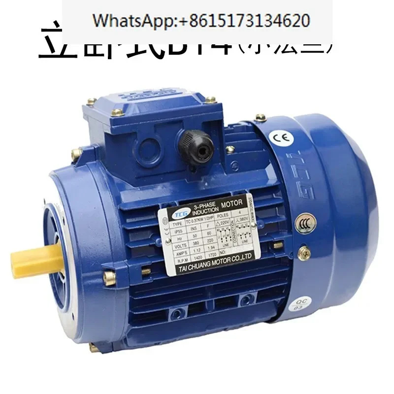 모터 370W 3상 750W1.5KW 수직 380V 순수 구리선 알루미늄 쉘 가변 주파수