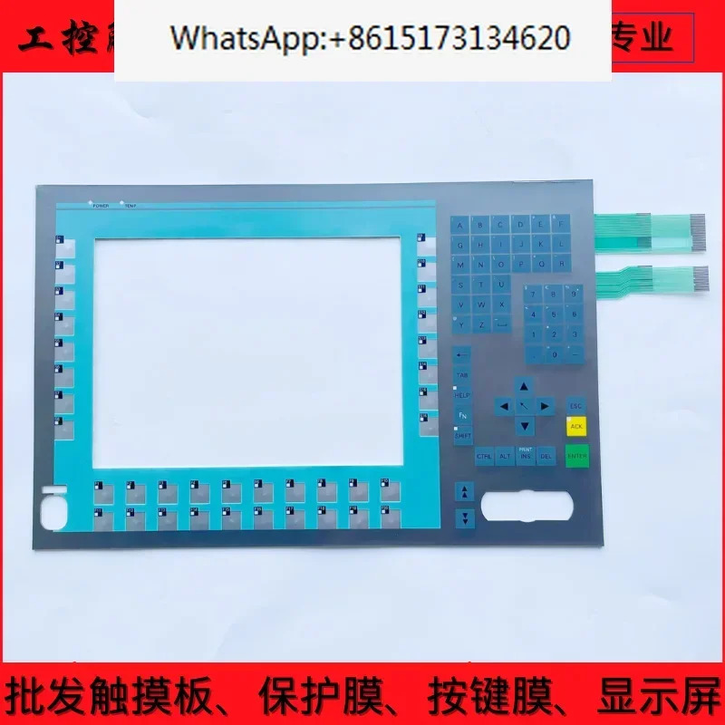 패널 PC677DC 12 키 67801-0AA00-1AC0 필름