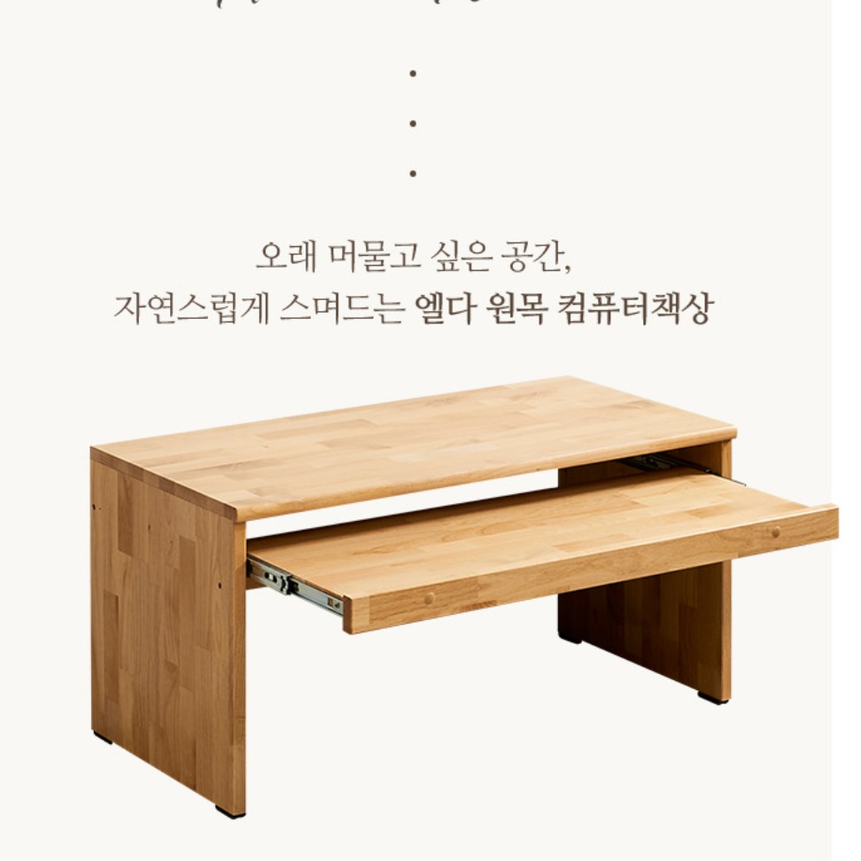 낮은컴퓨터책상 앉은뱅이 앉은책상 원목 좌식게이밍책상