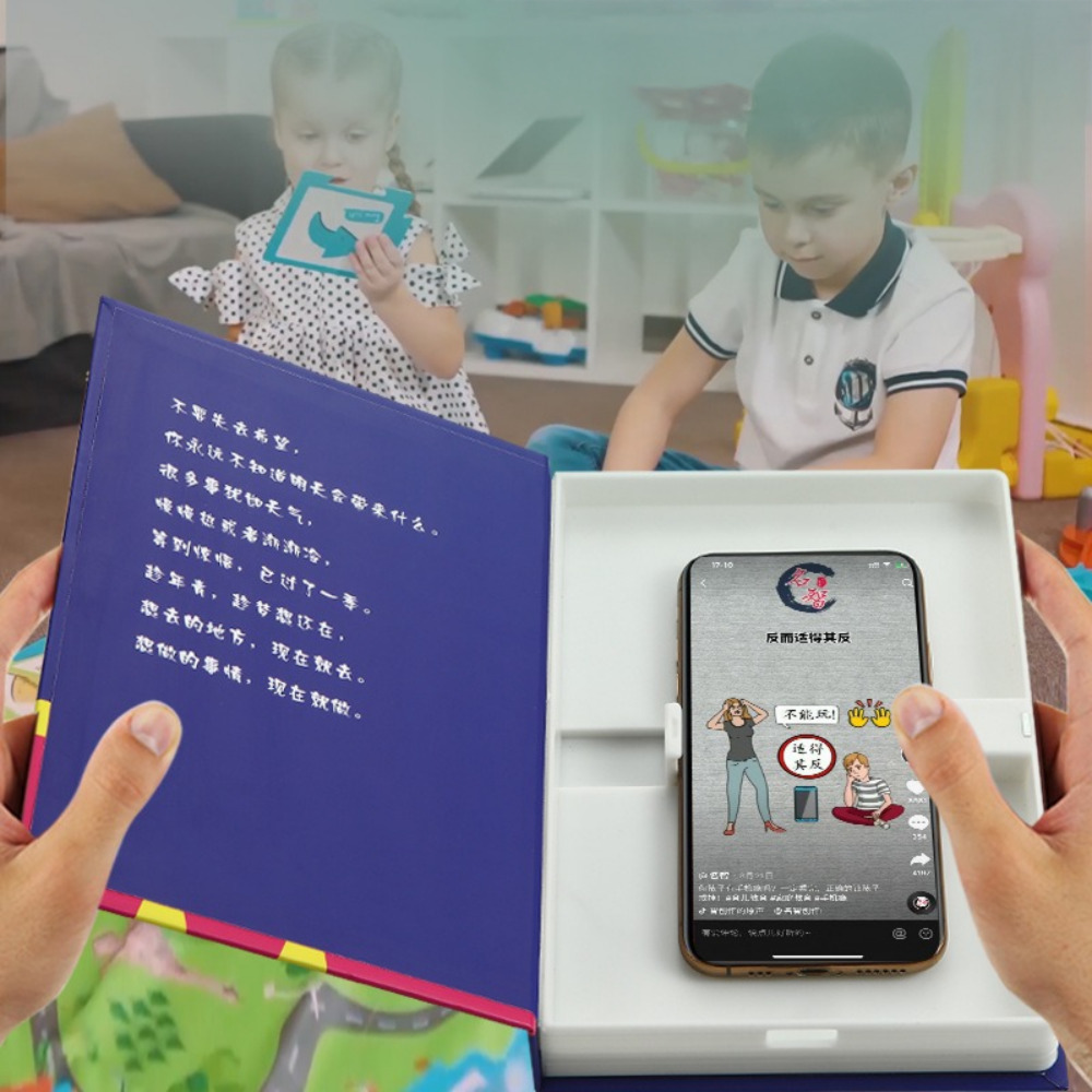 몰폰책 몰래폰북 몰래핸드폰책 위장 스마트폰 맘폰북 가짜 숨기기 - 상세 이미지 2