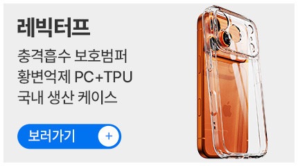 빅쏘 5가지 컬러 범퍼 2배자력 맥세이프 케이스 투명, 아이폰17 프로 판매처 상세 정보 이미지 4