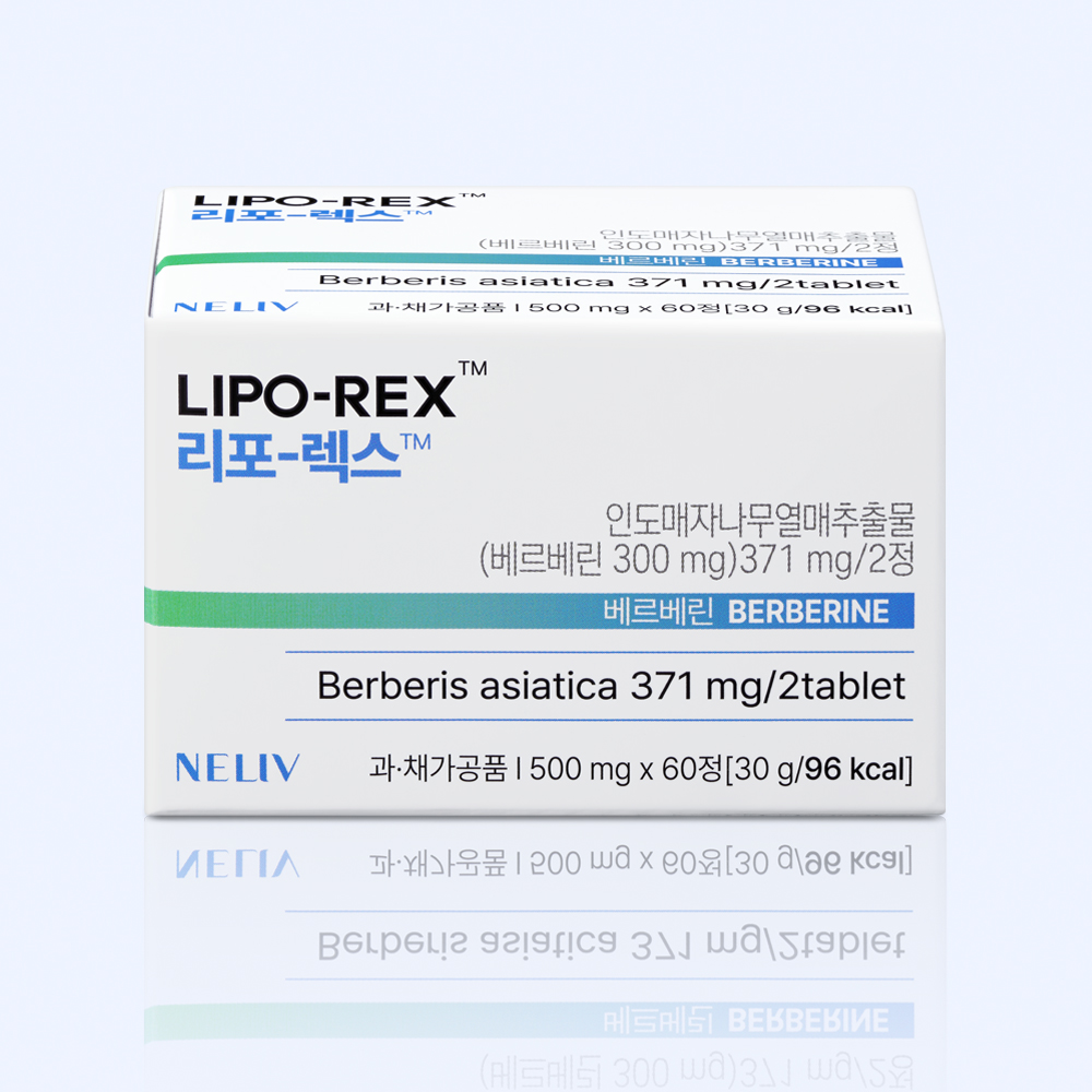 리포렉스 베르베린 다이어트 매자나무열매추출물 고함량 영양제 300mg 이미지 2