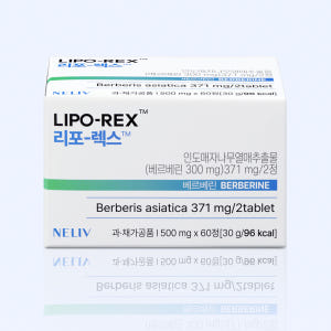 리포렉스 베르베린 다이어트 매자나무열매추출물 고함량 영양제 300mg 맛있게 먹은 솔직 후기 - 상품 이미지 2