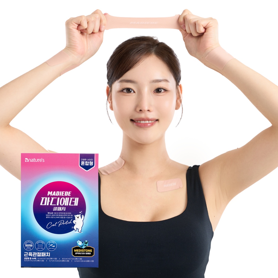 마디에데 근육 패치 혼합형 44매 원적외선 파스 무릎 발목 관절 동전 자석 붙이는 파스 - 상세 이미지 4
