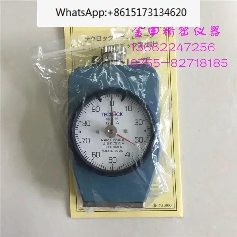 더블 Shore A 경도 시험기 GS-706G GS-709G GS-719G