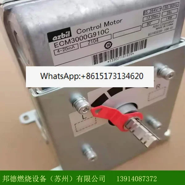 전기 액추에이터 개서버 모터 ECM3000G910C ECM3000G913C