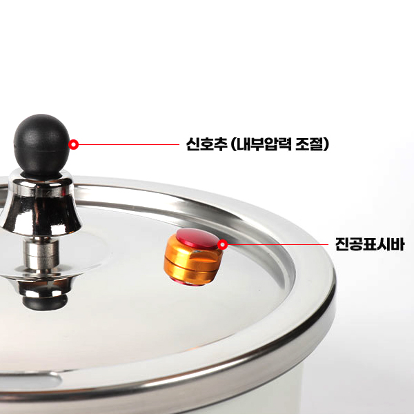 퀸센스 인덕션 압력솥 국산 압력밥솥 가스렌지겸용 2.2L - 상세 이미지 4