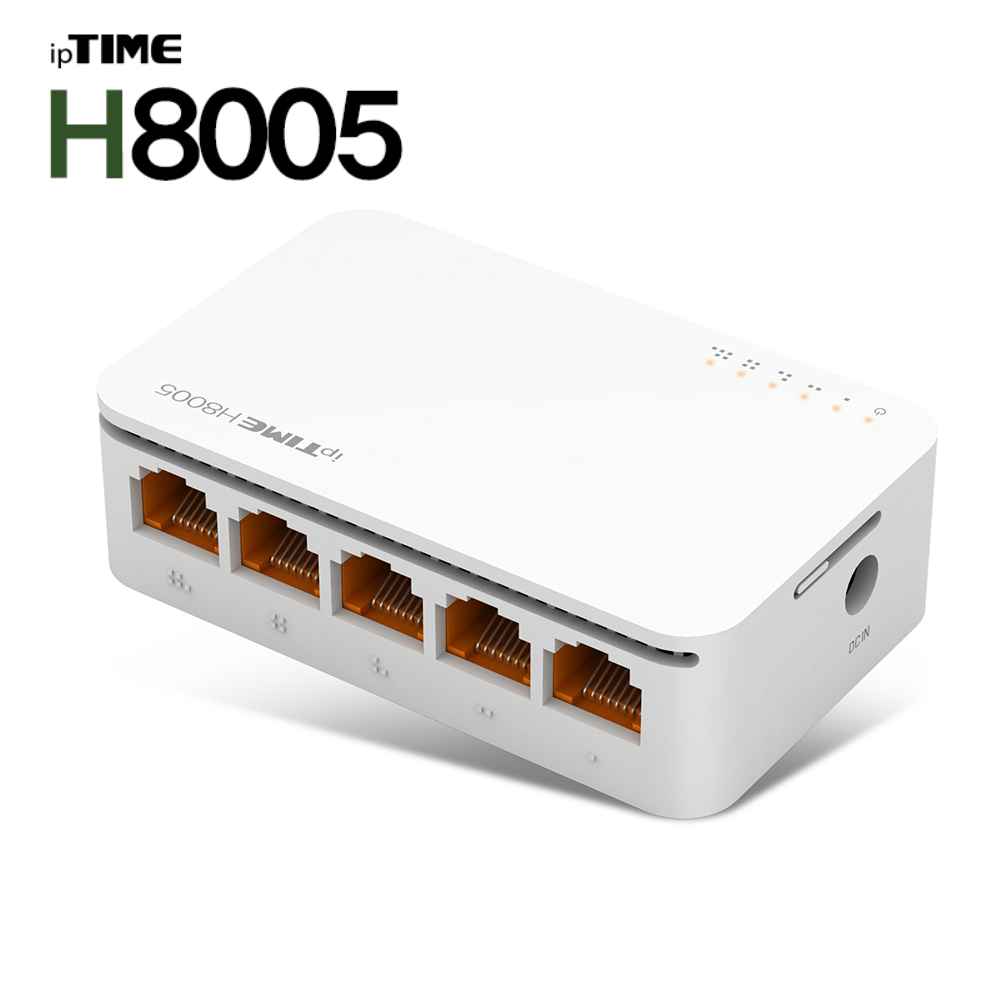 ipTIME H8005 5포트 스위칭허브 100Mbps 유선허브 인터넷 랜포트 소형 - 상품 이미지