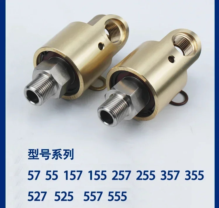 냉각수 교체 255-000-284 고속 로터리 조인트 55 57 시리즈