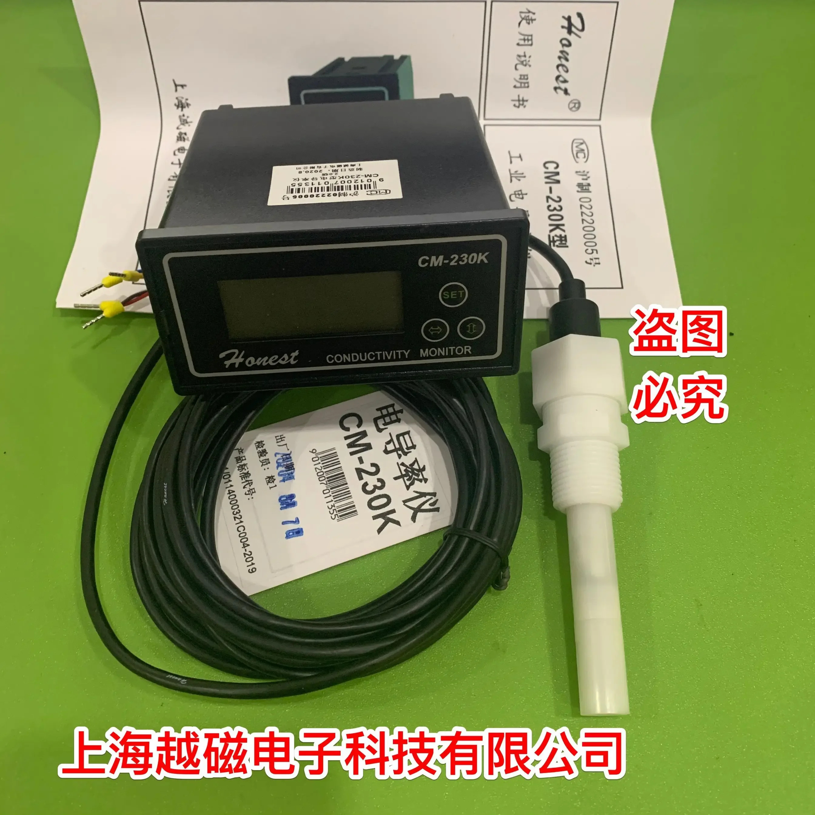 Shanghai Chengci CM-230K 전도도 측정기LCD 디스플레이 산업 온라정직