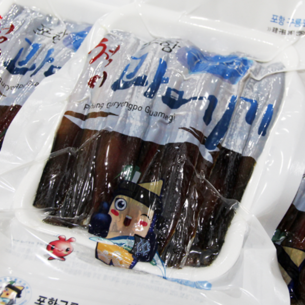 포항 구룡포 과메기 꽁치 청어 야채세트 - 상세 이미지 3