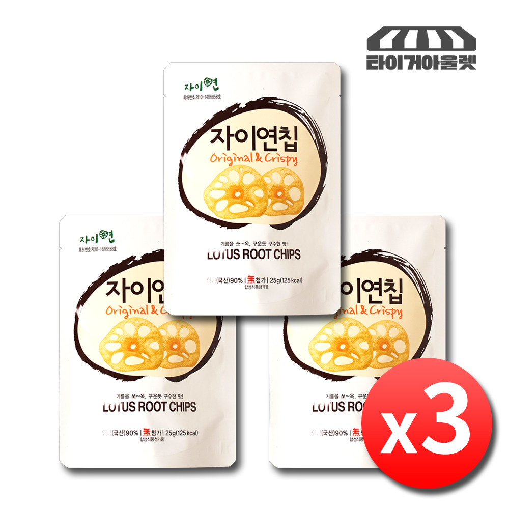 국산 연근칩 자이연팜 자이연칩 야채칩 채소 간식 3봉 - 메인 이미지