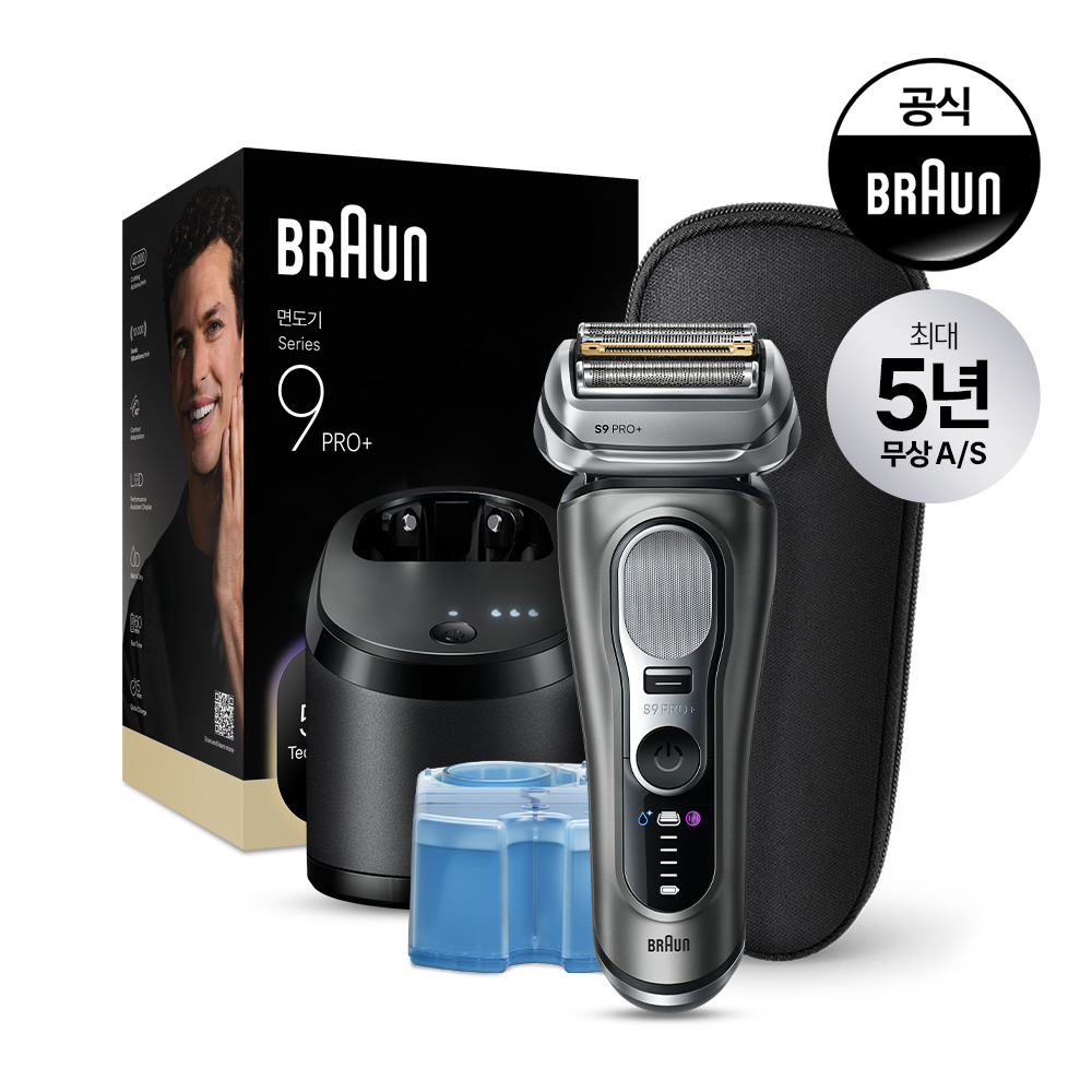 [BRAUN] 브라운 전기면도기 시리즈9 PRO Plus 울트라 씬 9665cc 그라파이트 세척&충전스테이션 포함모델 - 상품 이미지
