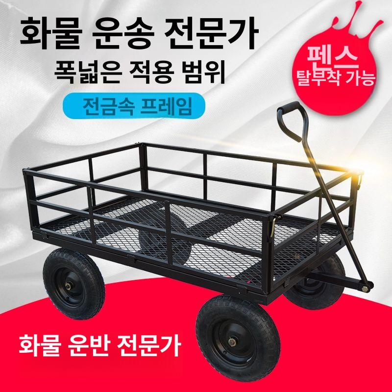정원카트 손수레 캠핑카트 운반수레 튼튼한 항공바퀴 장작 웨건 작은 사이즈 초록색 - 상세 이미지 4