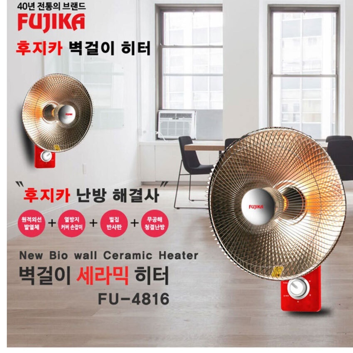 선풍기 난로 사무실용 전기 난로 식당용 히터 업소용 전기 난방기 - 상세 이미지 4
