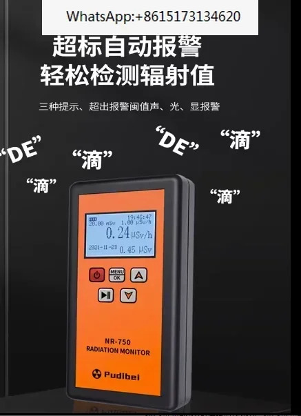 NR-750 850 950 핵 검출기 LCD 방사성 시험기 가이거 계수기 Y X 선 검출