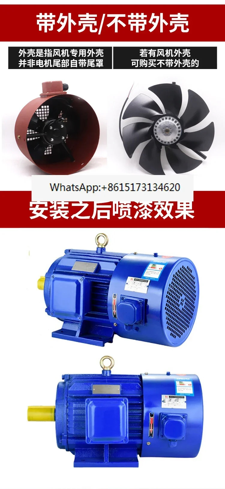가변 주파수 속도조절 모터 냉각팬 G-90A G100 112 132 160 280 250 315AB