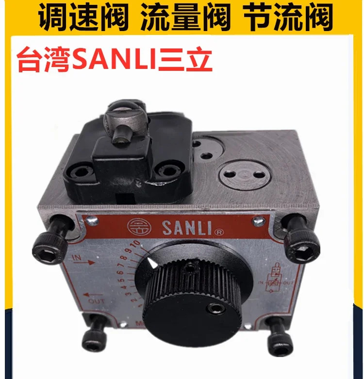 SANLI Xanli 스트로크 속도 제어 밸브 FYC-G02 FYC-G03 - 4 FYC-G03-2-01-NC 없음