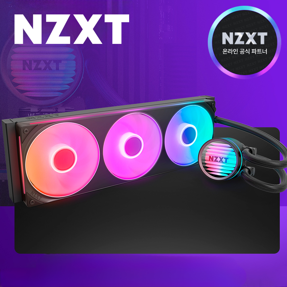 [국내정발] NZXT 크라켄 코어 360 RGB 수냉쿨러 블랙 - 상품 이미지