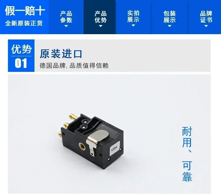 스위치 SMPO-8E 178563 SMPO-1-H-B 31008