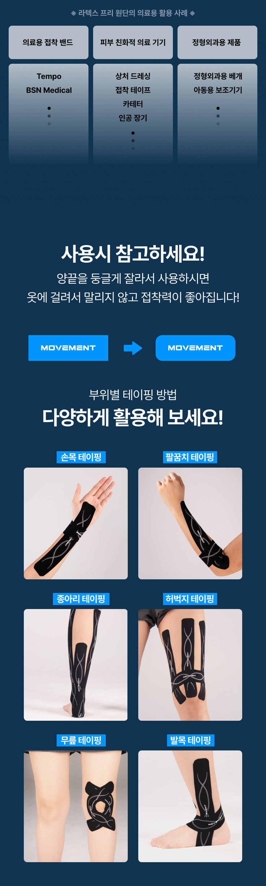 10.png (860×2863)