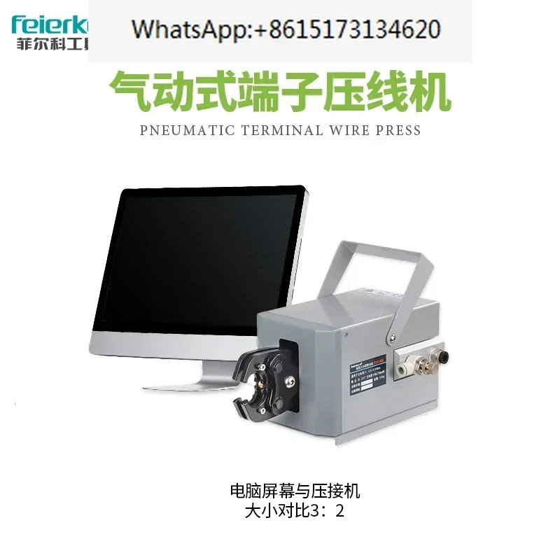 공압 압착 기계 FEK-50L 펜치 전기 기술자