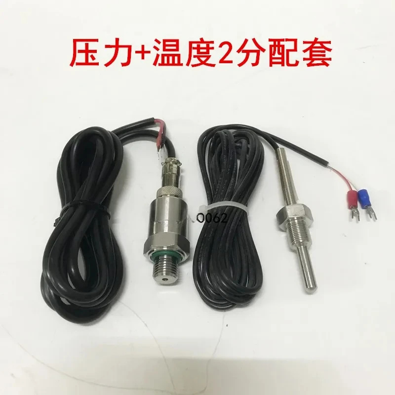PT-306 Fusheng 나사 에어 압축기 범압력센서 2 포인트 0-1.6mpa4-20ma