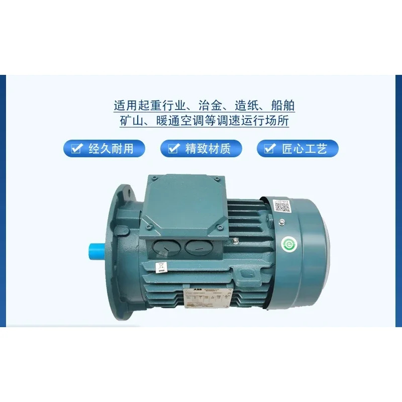전기 모터 M2BAF71-355 베이스 0.25KW-11KW-315KW 4극 수평 B3/수직 B5