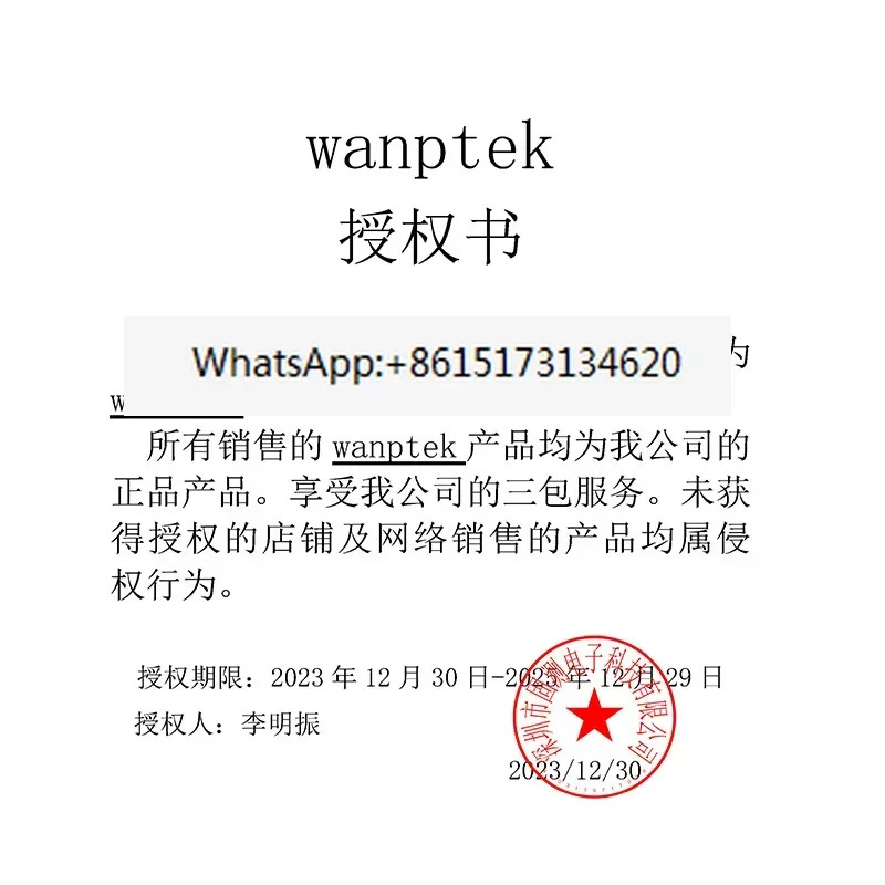 WANPTEK KPS3020D/KPS3030D DC 조정 전원공급장치 30V 20A30A
