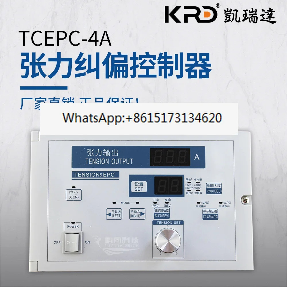 TCEPC-4A 보정 컨트롤러 수동 장력