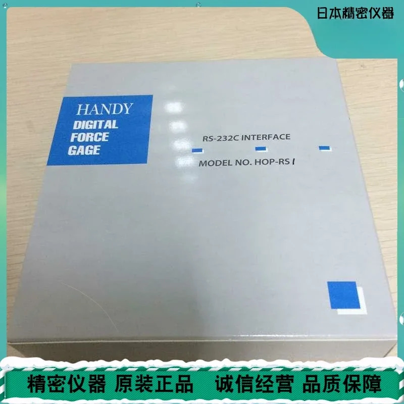 일본 HF 디지털 장력계 전데이터 케이블 HOP-RS1 RS232/소프트웨어 HOP-AP1